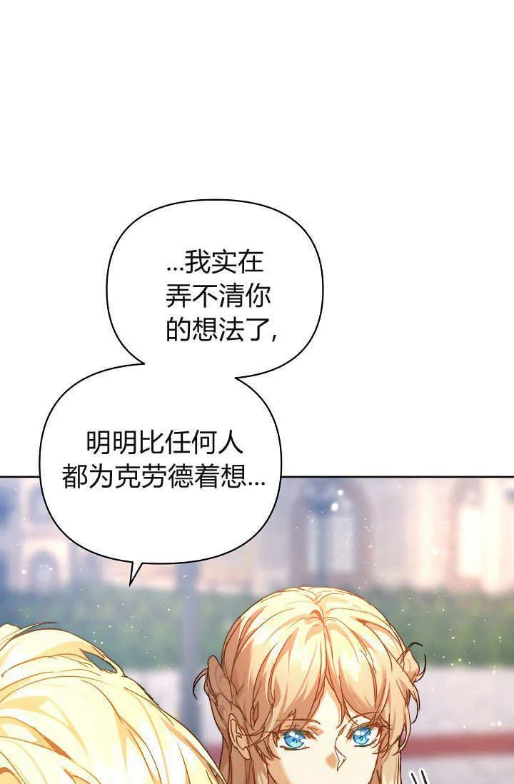 第37话52