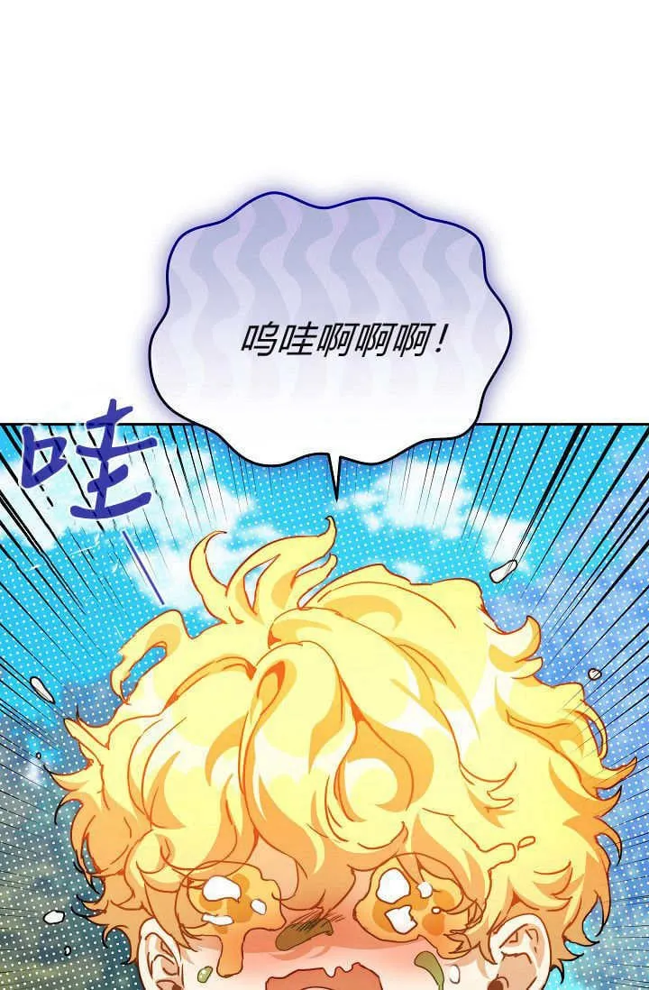 第38话29