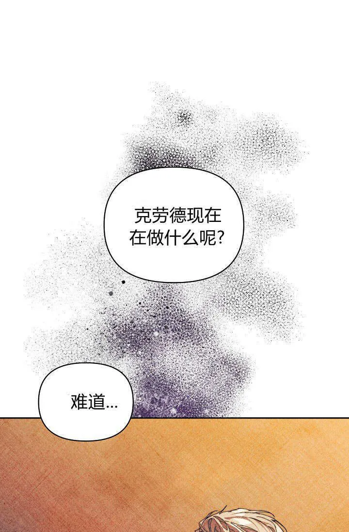 第36话42