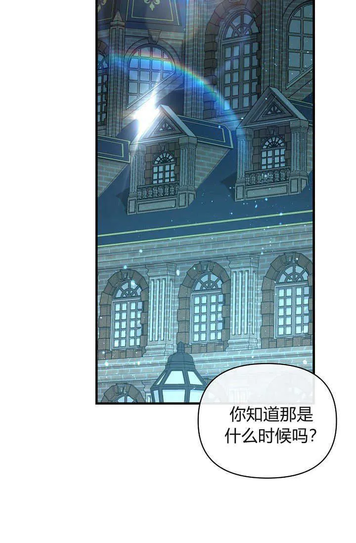 第37话76