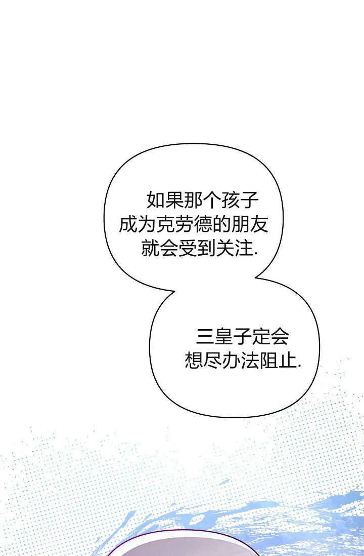 第37话60