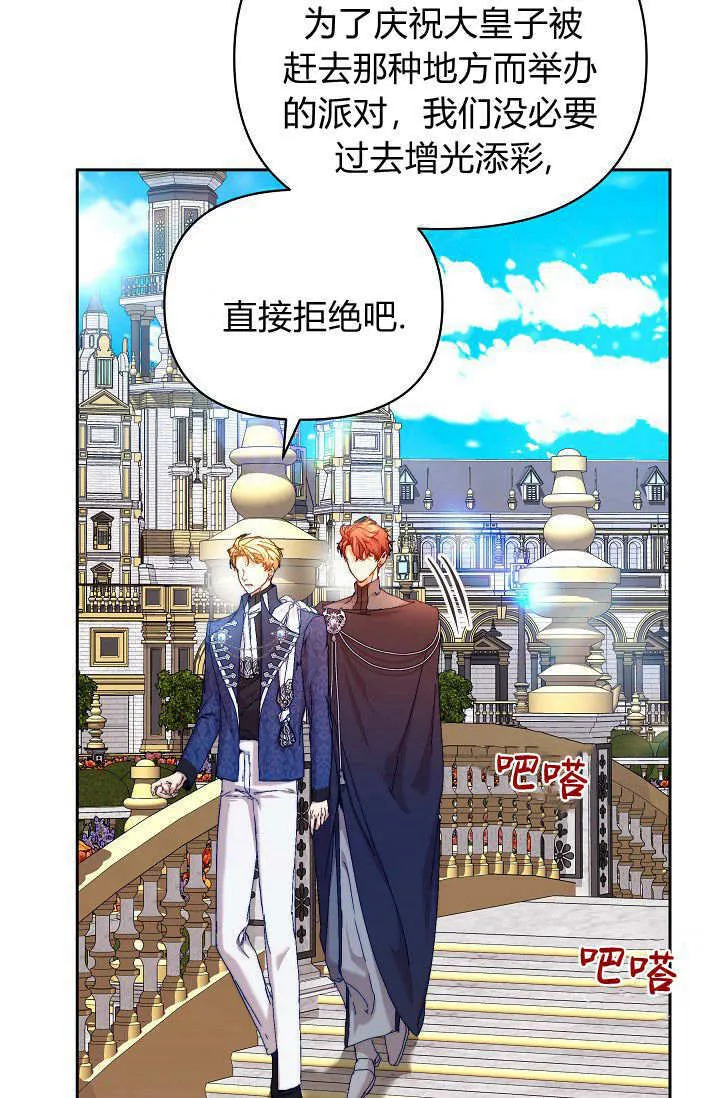 第36话28
