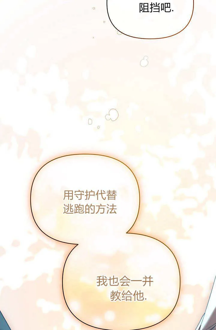 第38话44