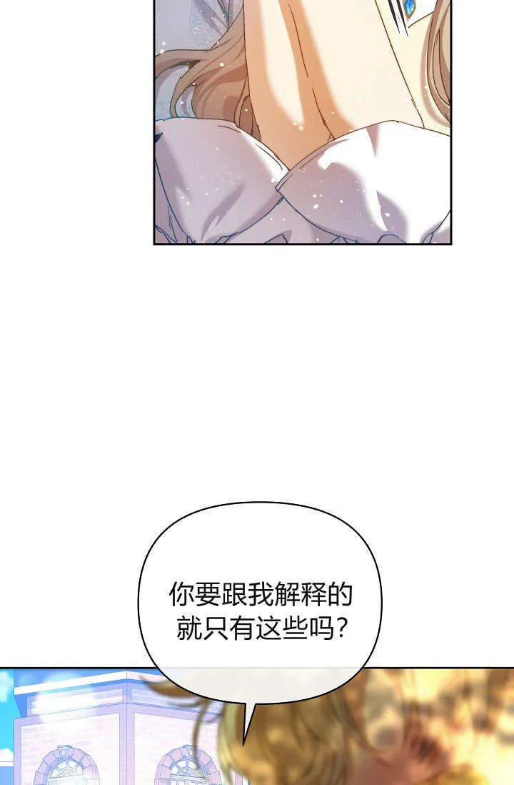 第37话7