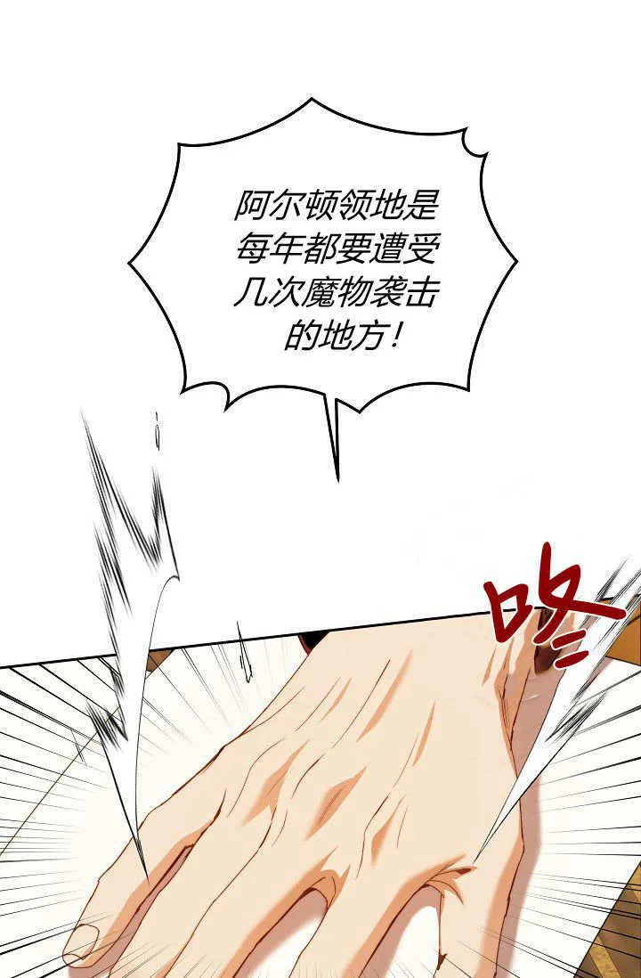 第36话5