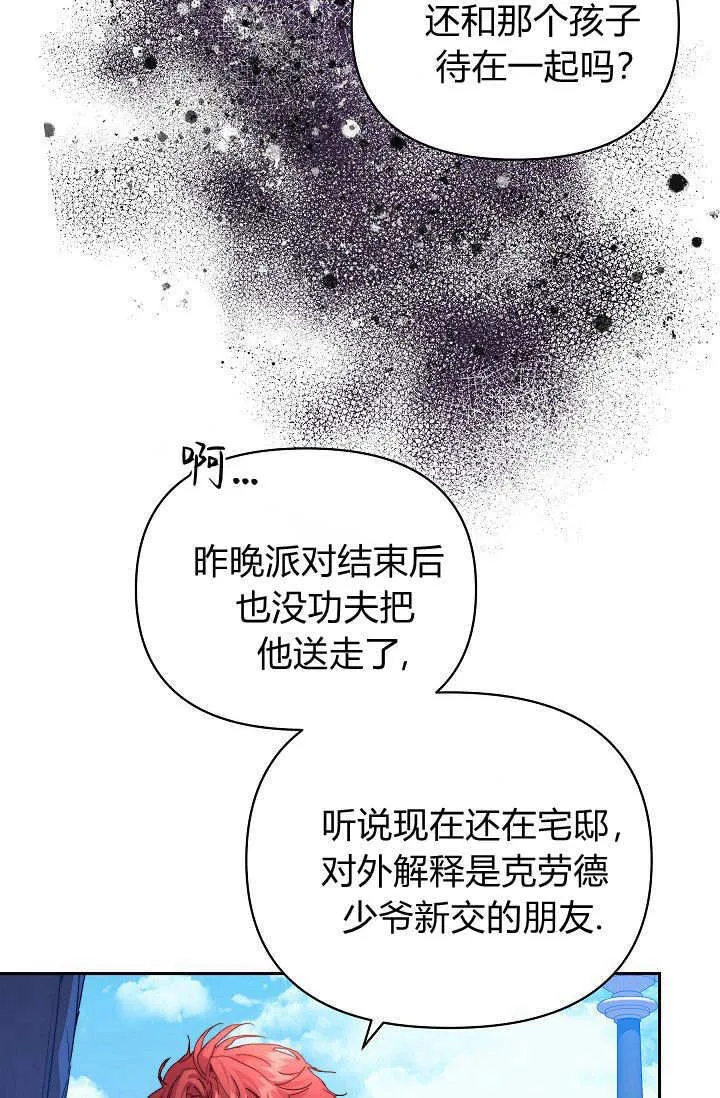 第36话44