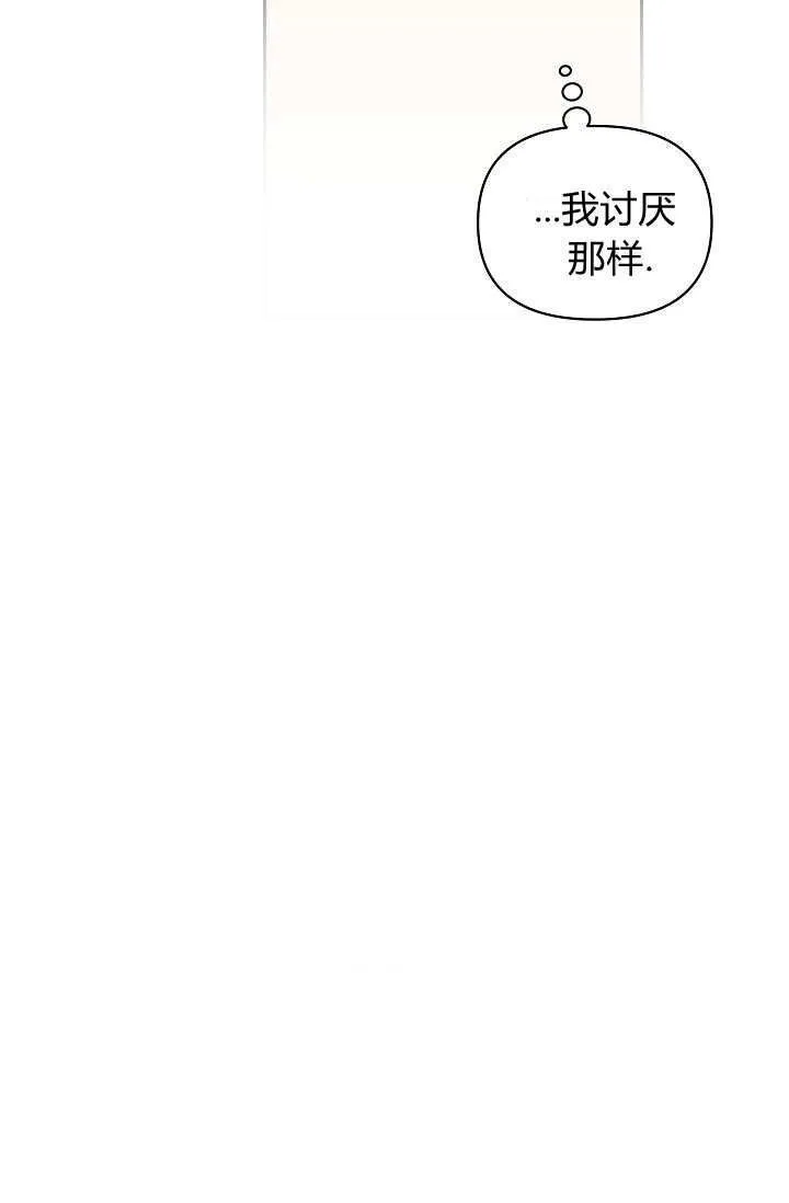 第36话91