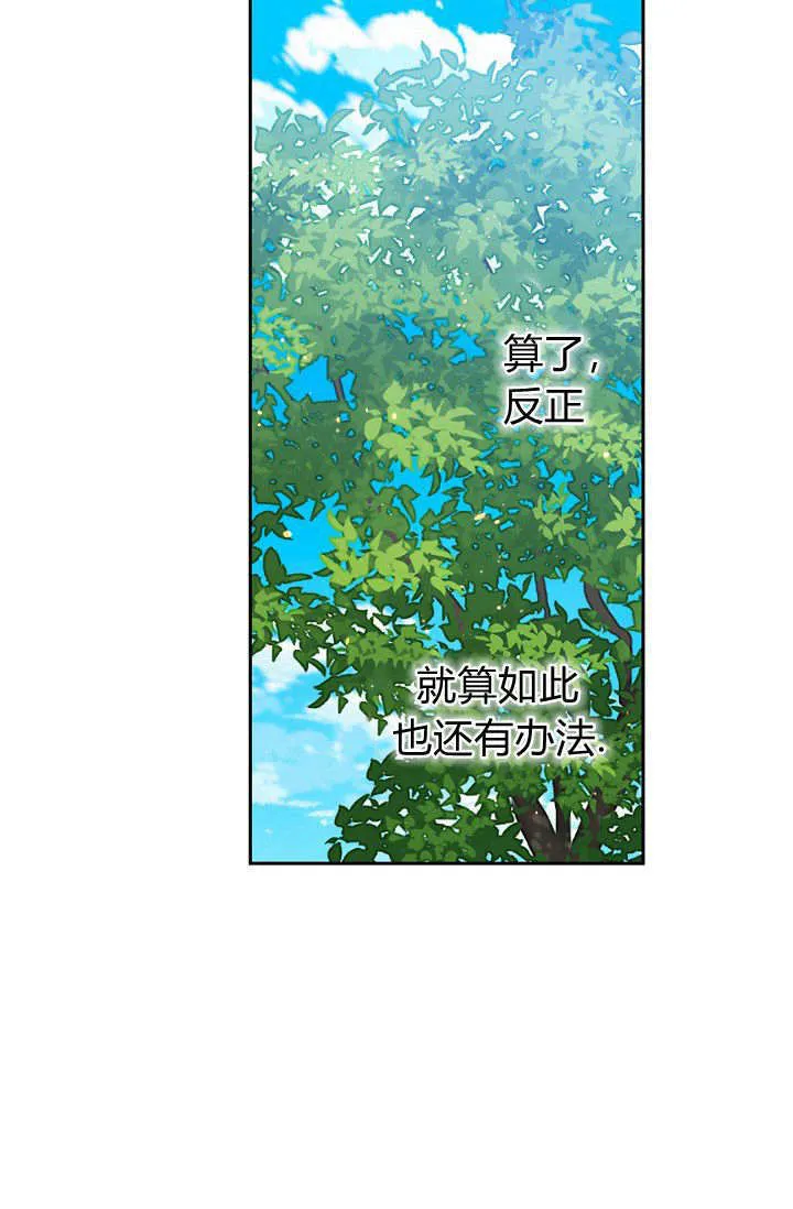 第36话101