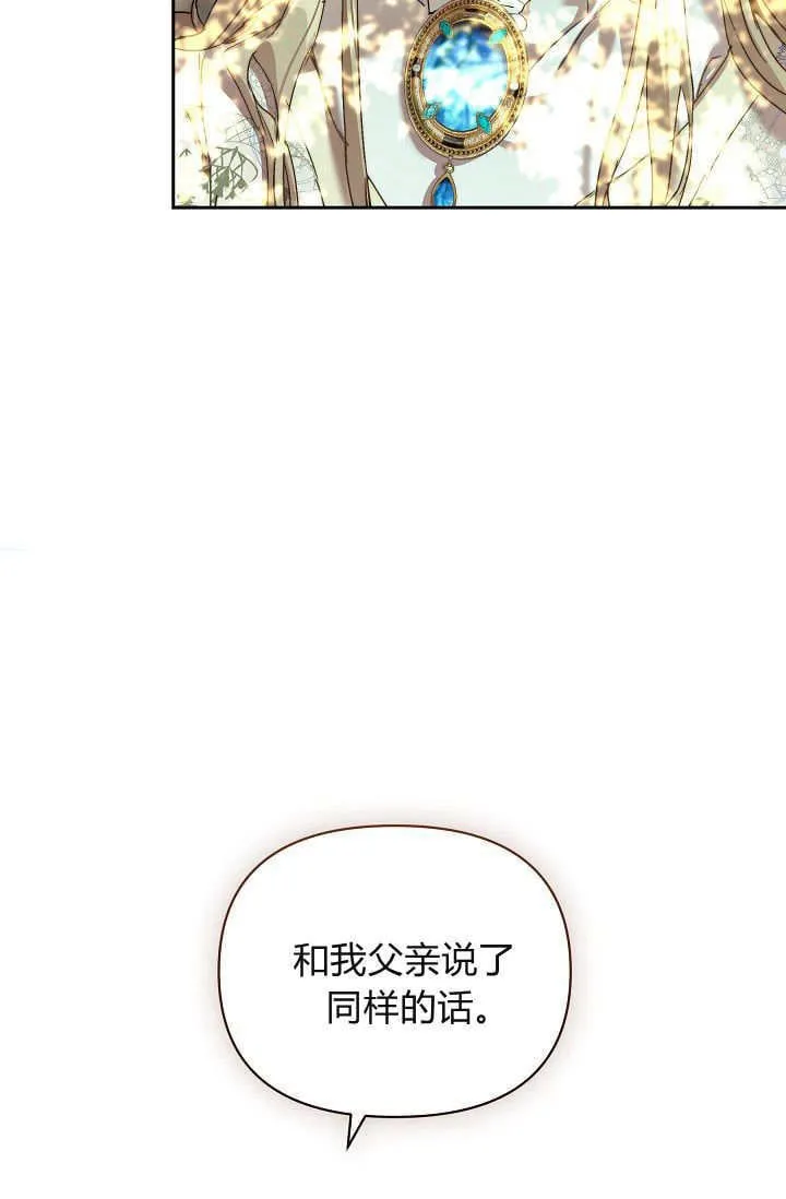 第38话19