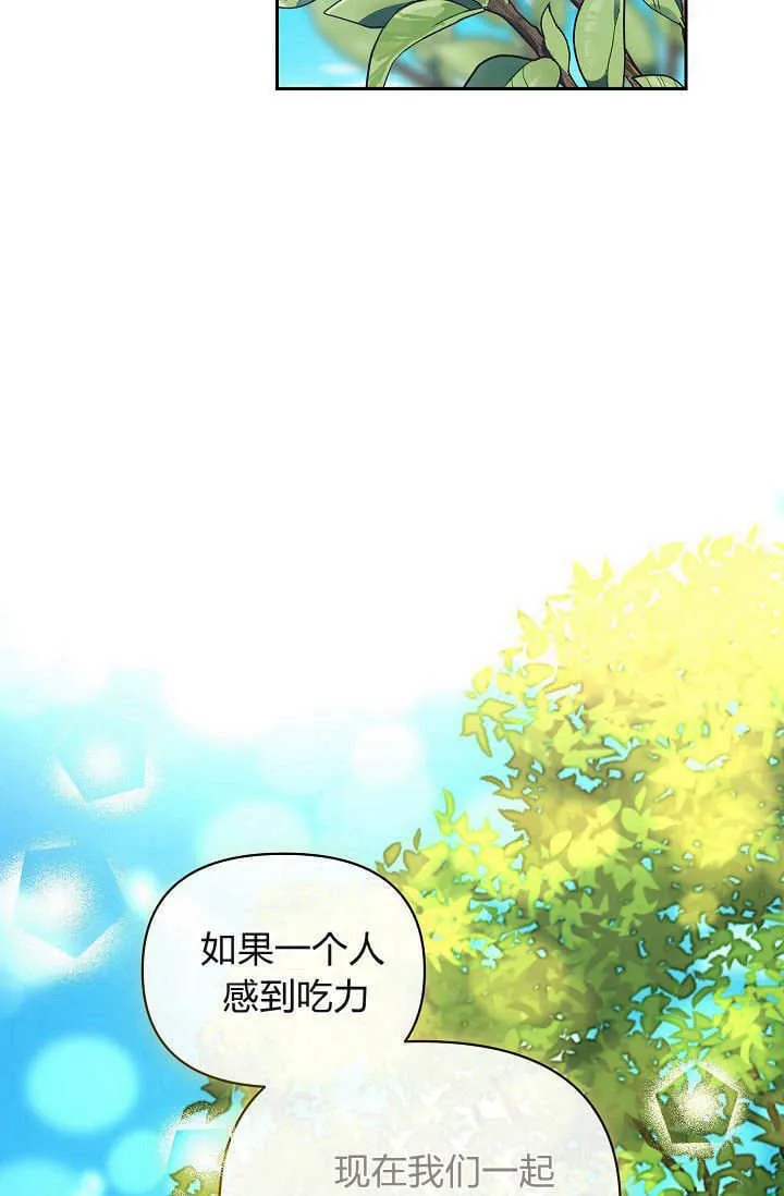 第38话11