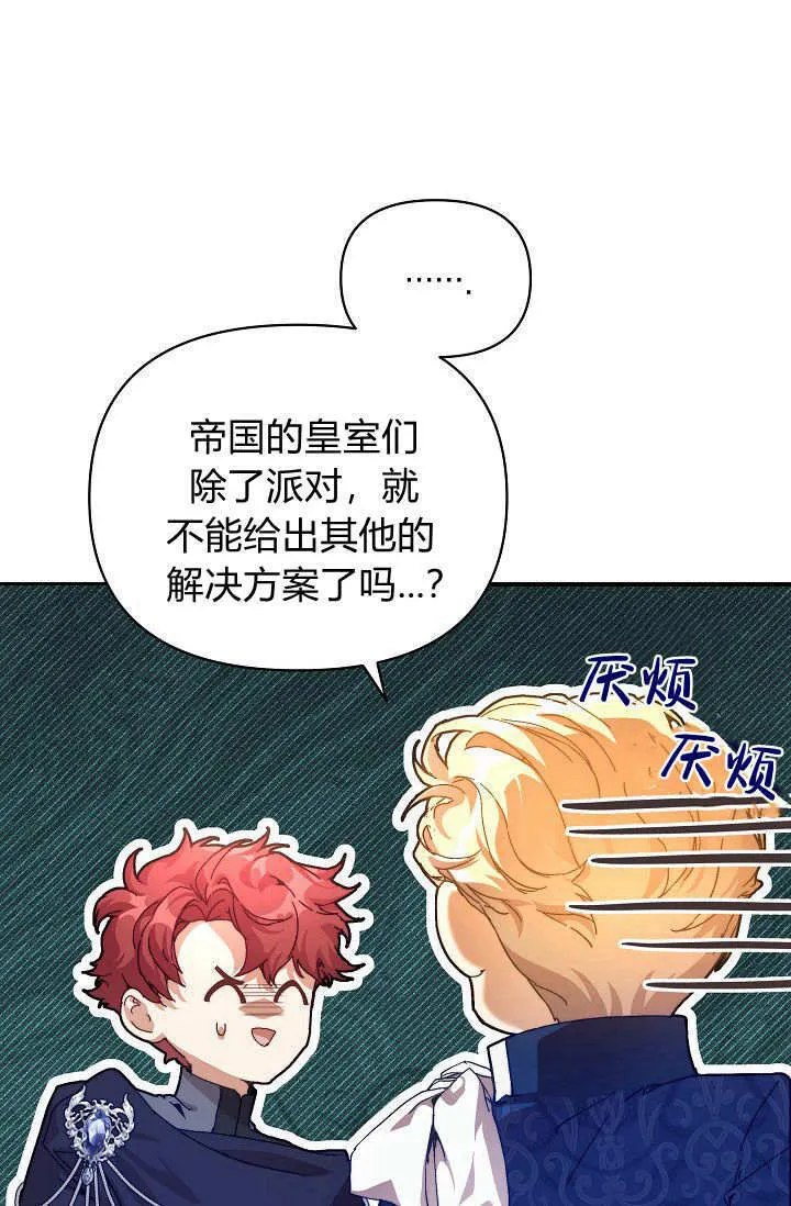 第36话31