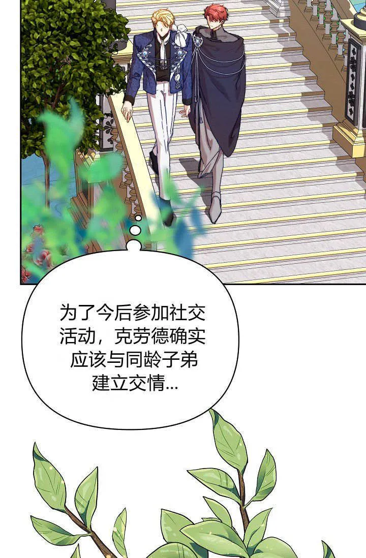 第36话35
