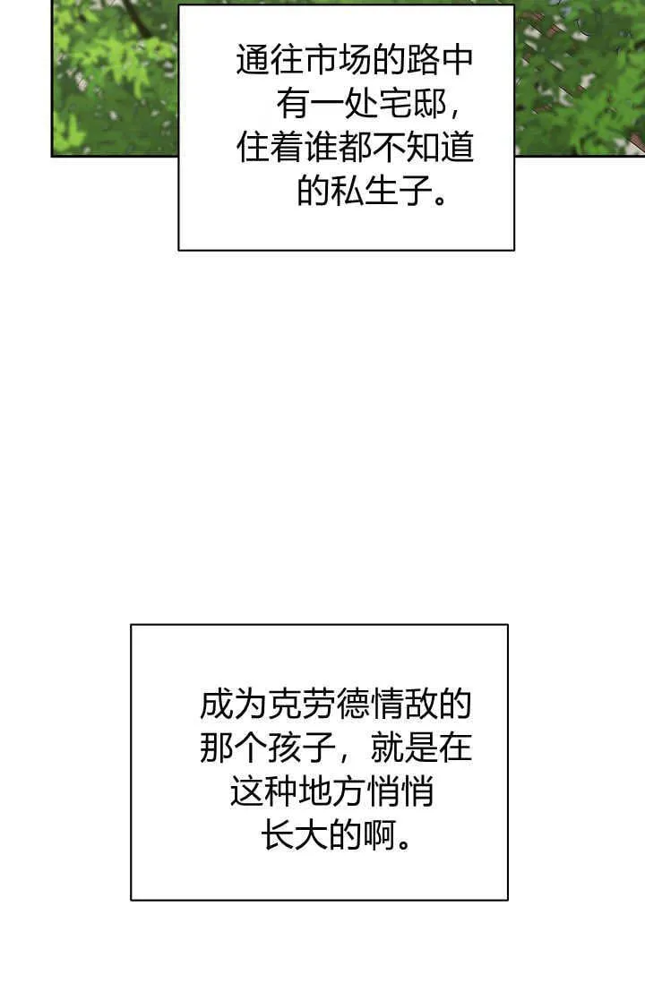 第38话96