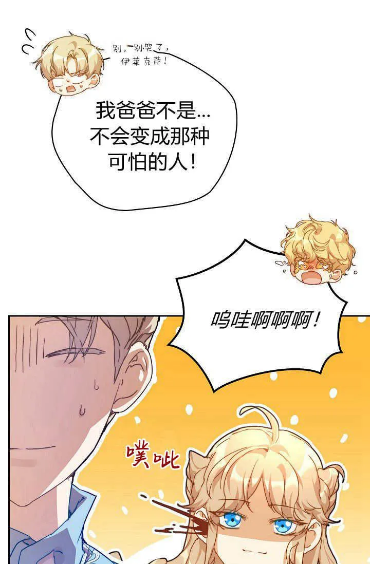 第38话32