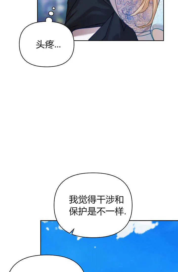 第37话50