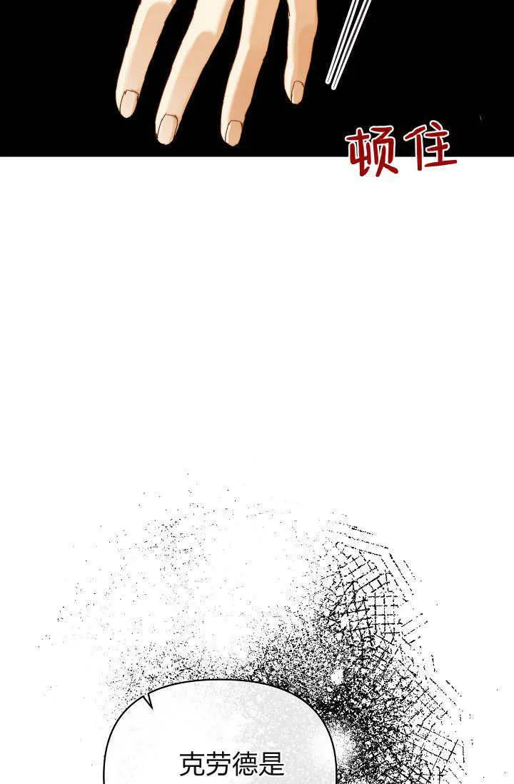 第37话92