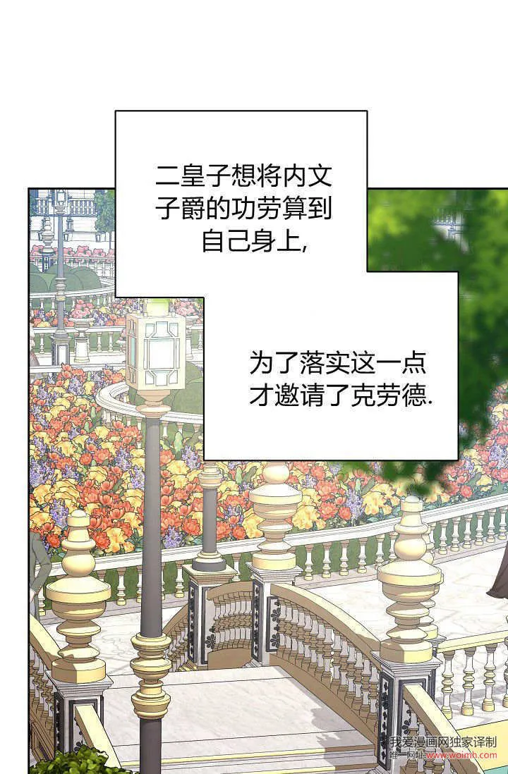 第36话34