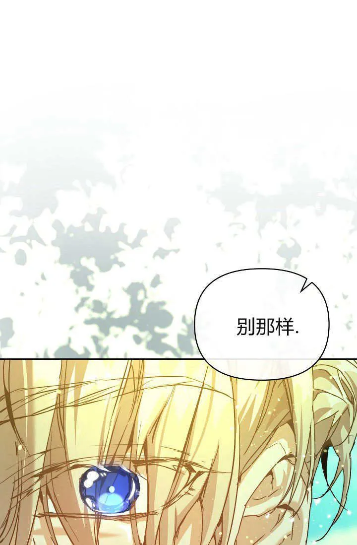 第38话3