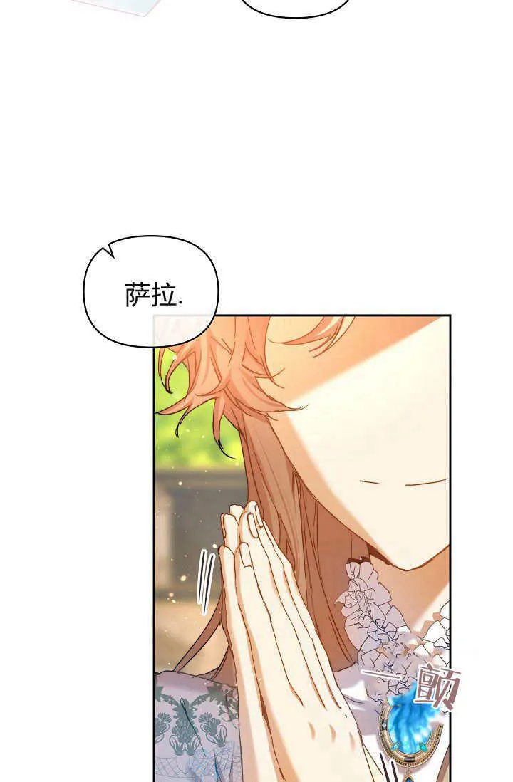 第37话6