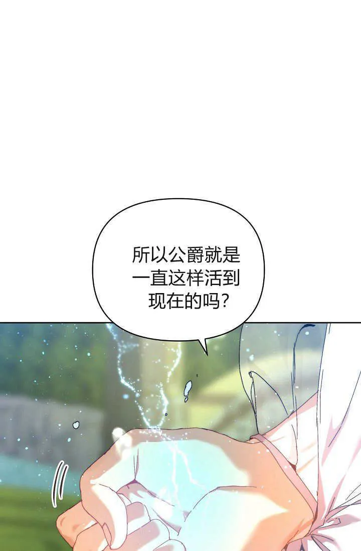第37话109