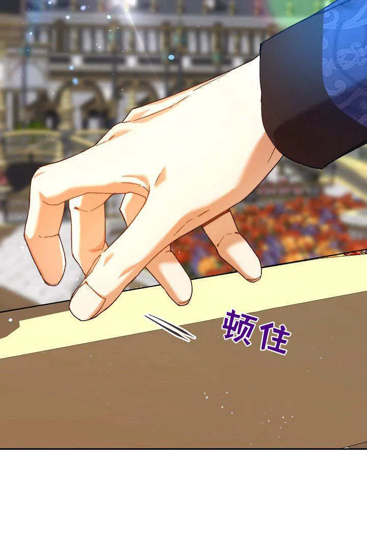 第36话30