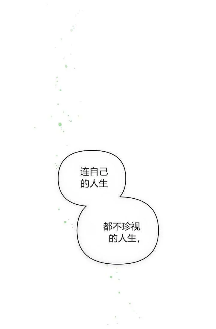第37话113