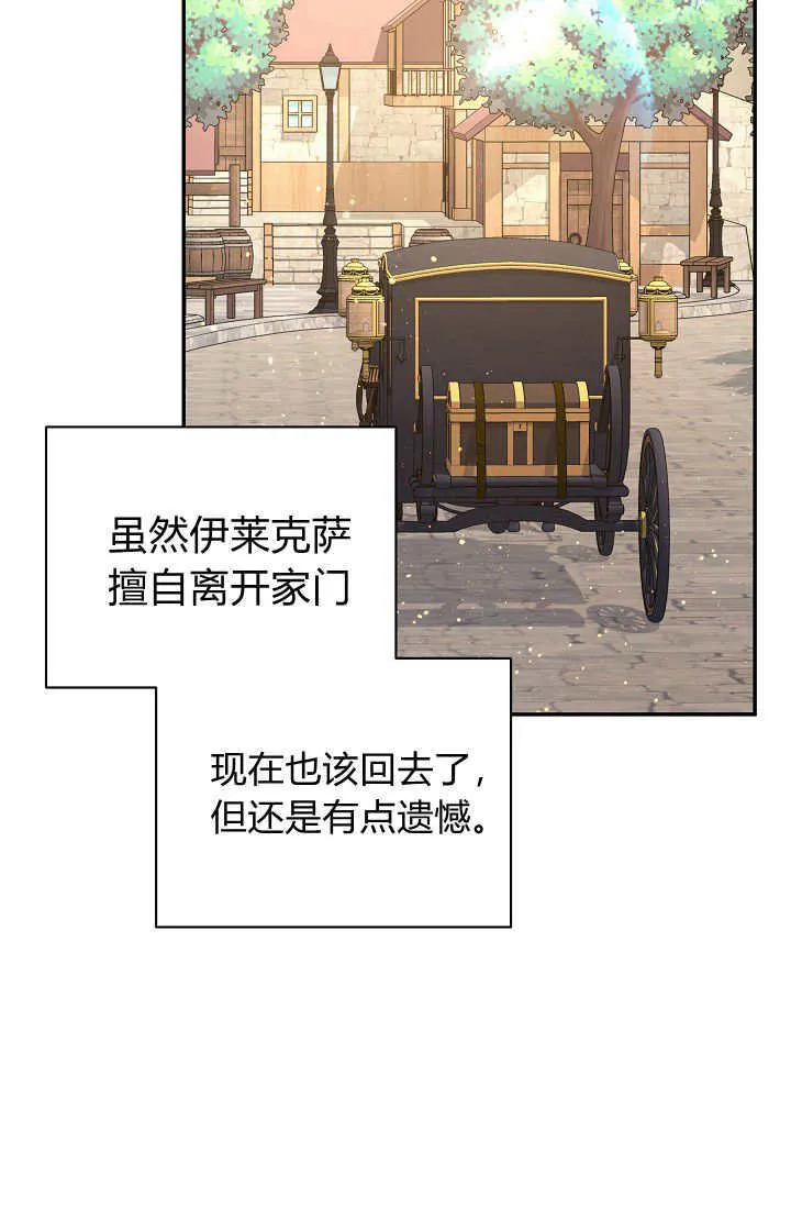 第38话83