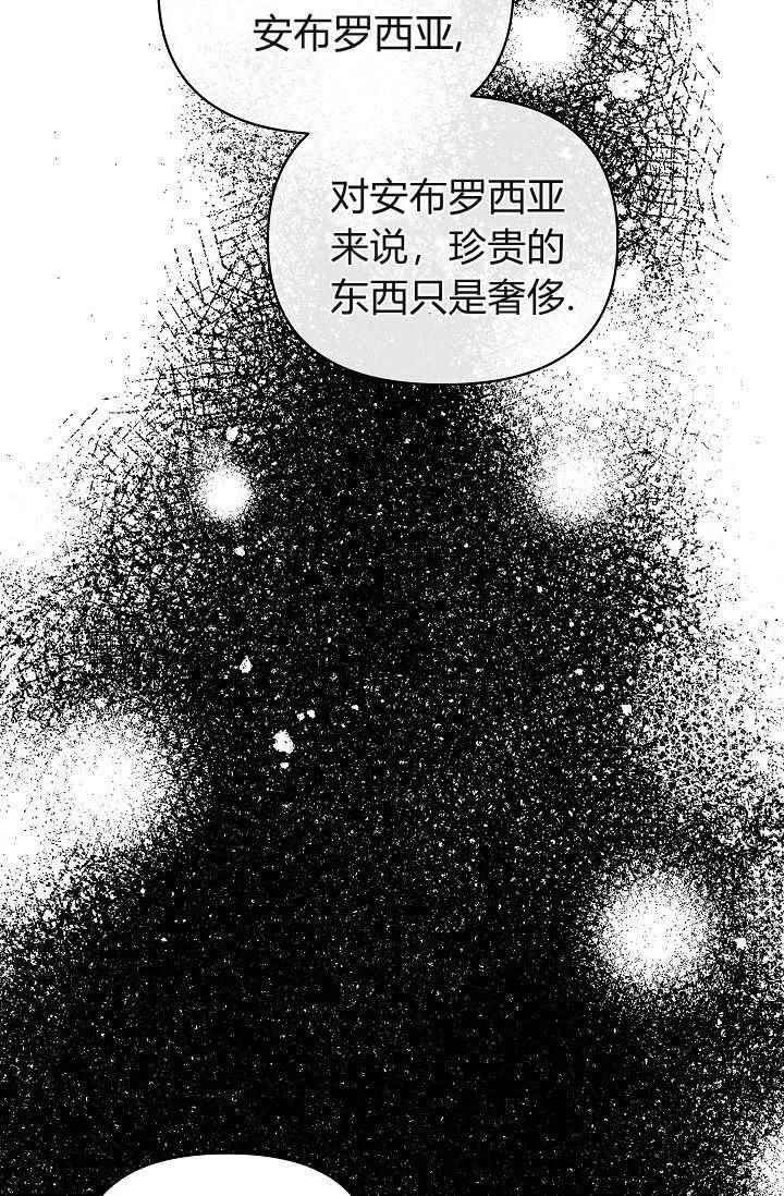 第37话93