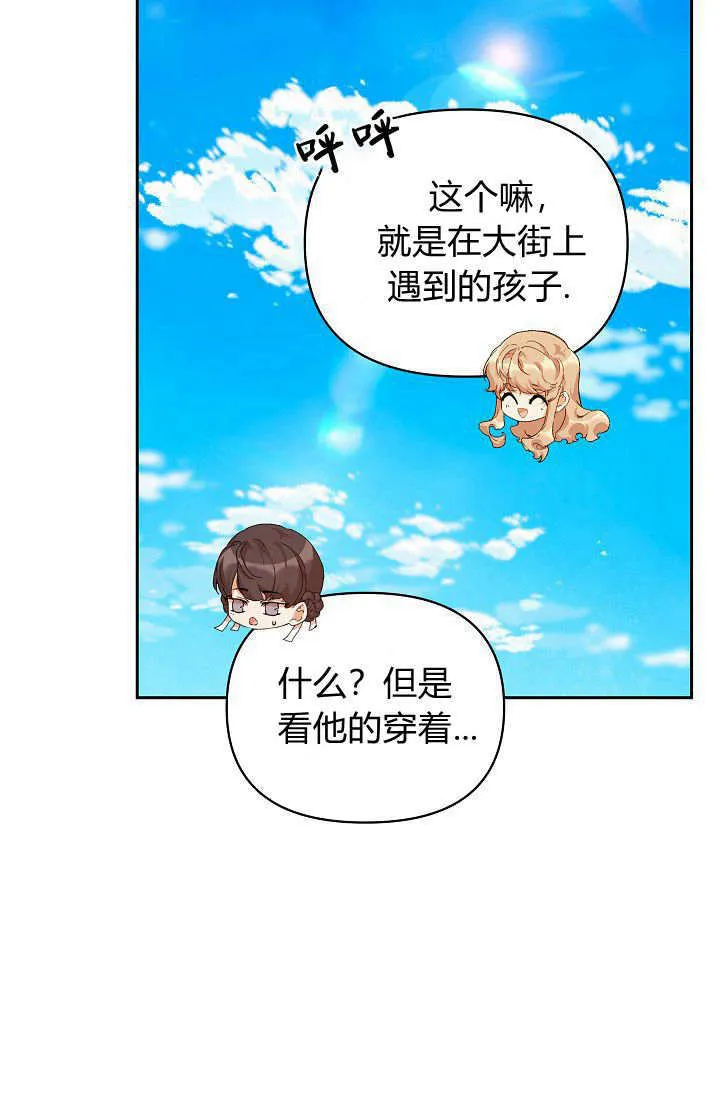 第36话68