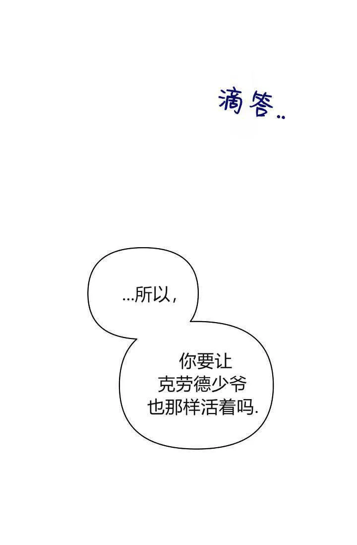 第37话106