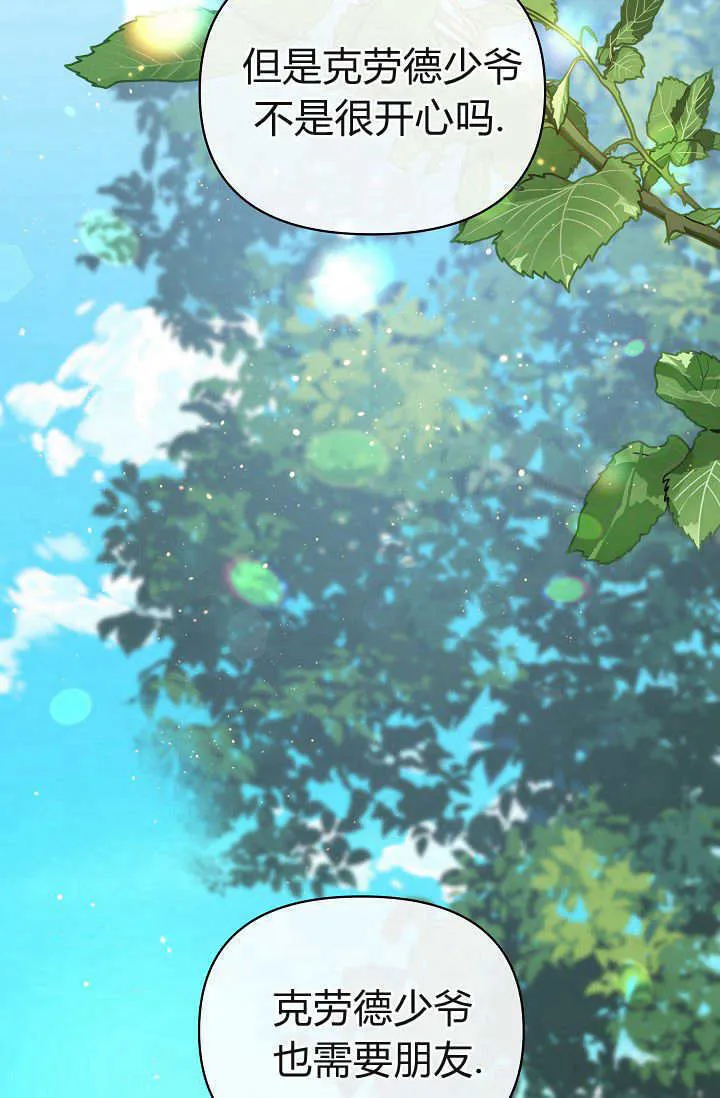 第37话15