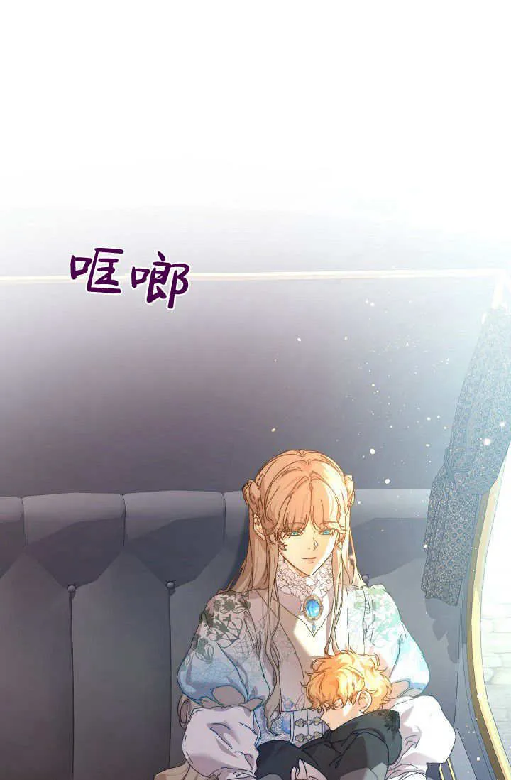 第38话79