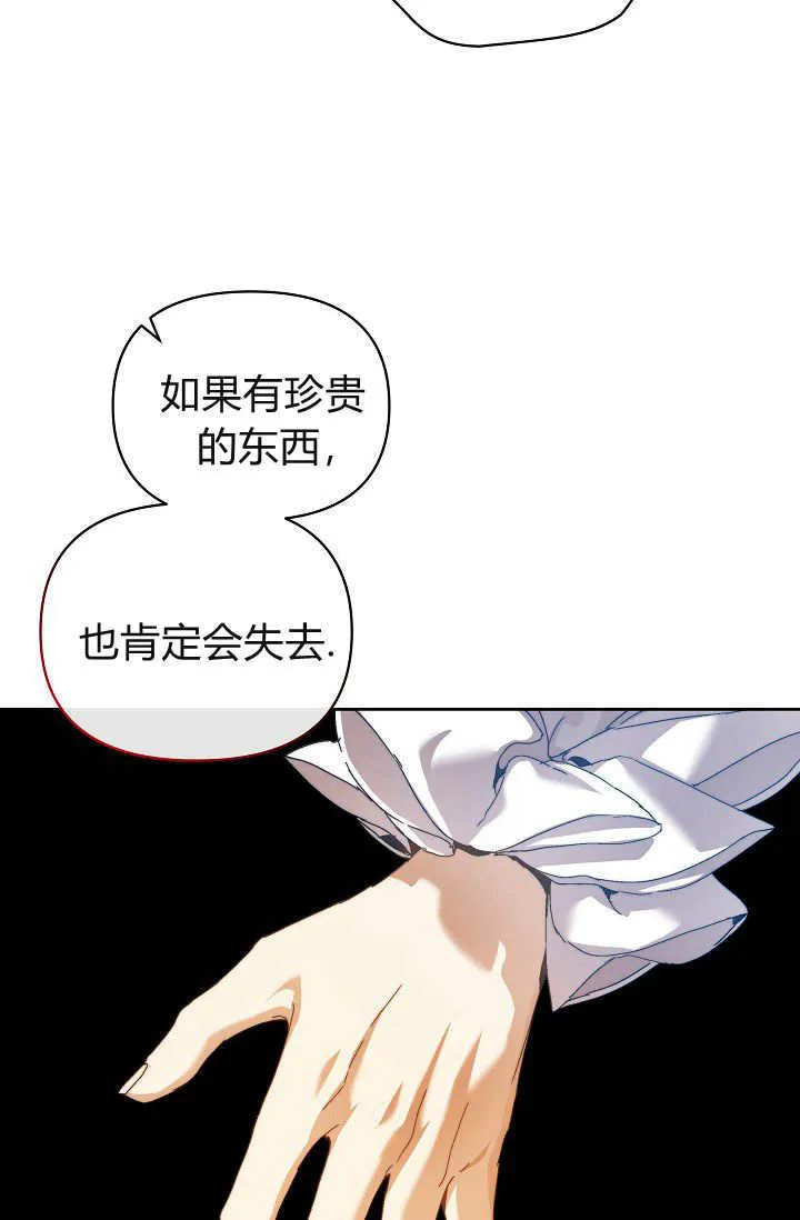 第37话91