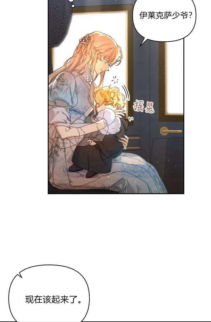 第38话88