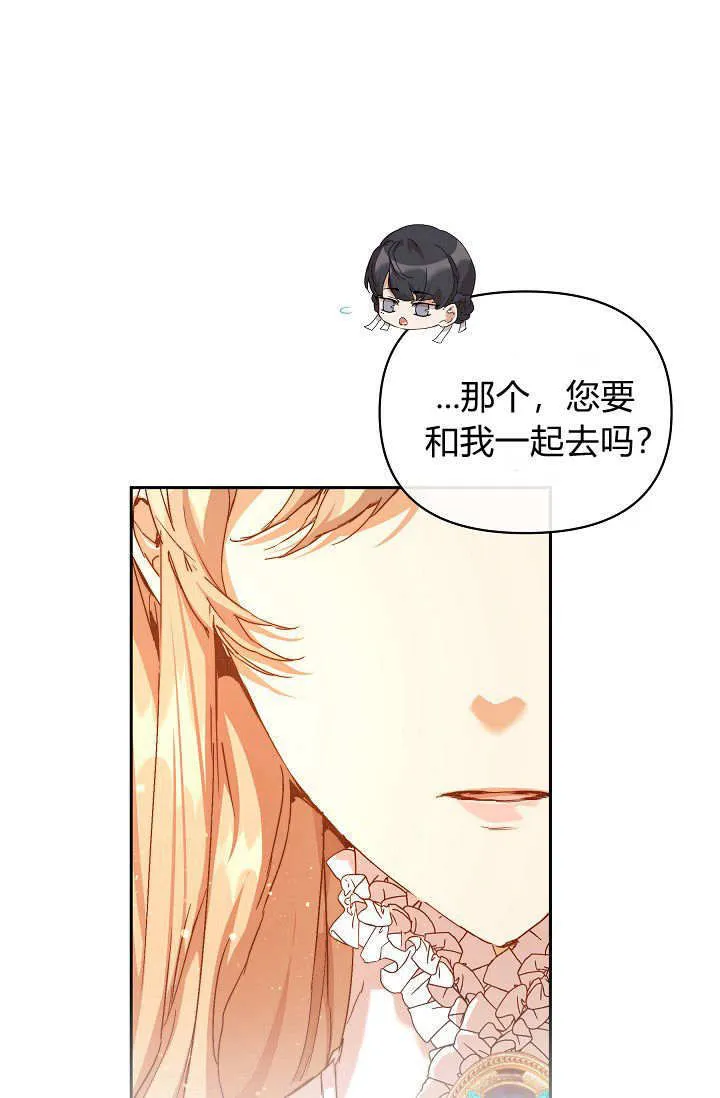 第36话97