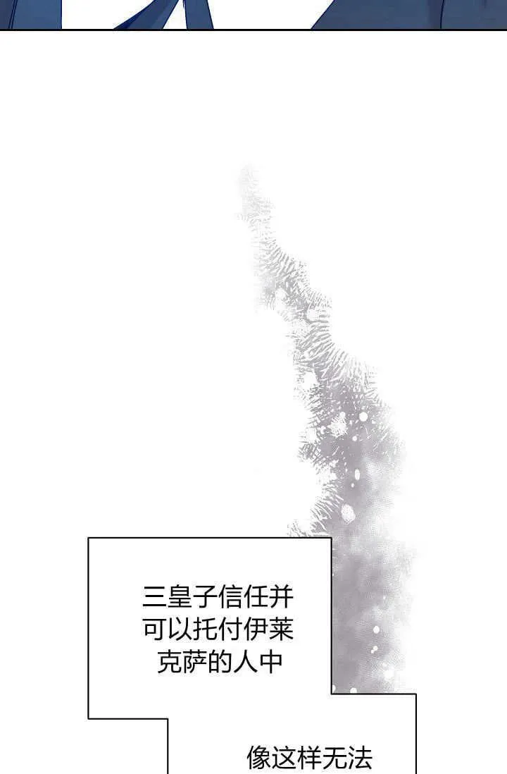 第38话109