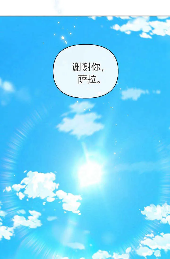 第38话73