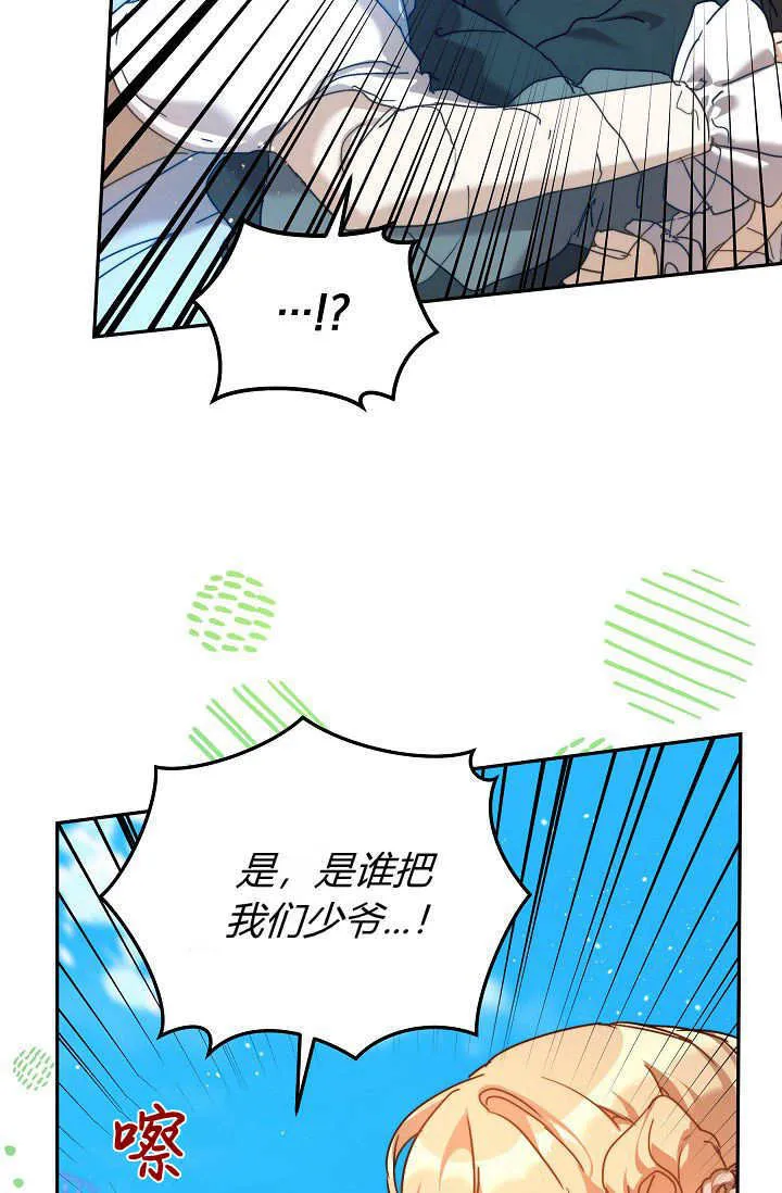 第38话100