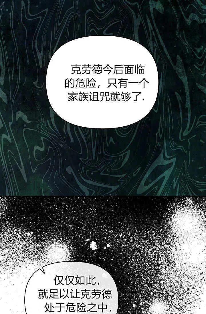 第37话70