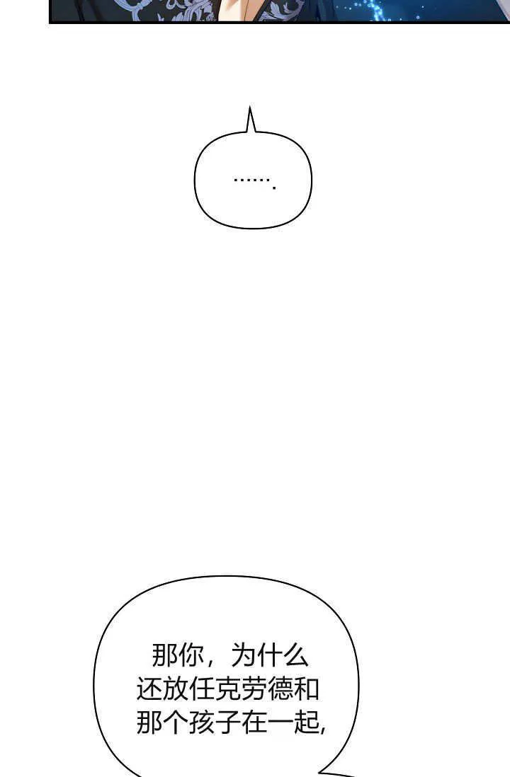 第37话58