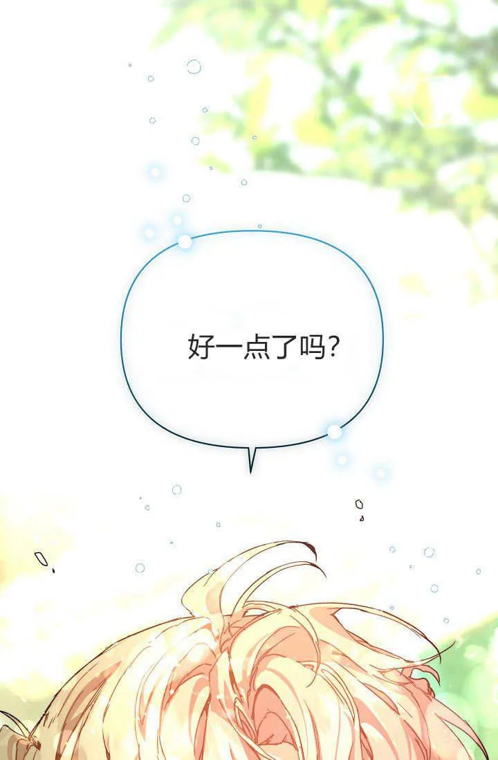 第38话68