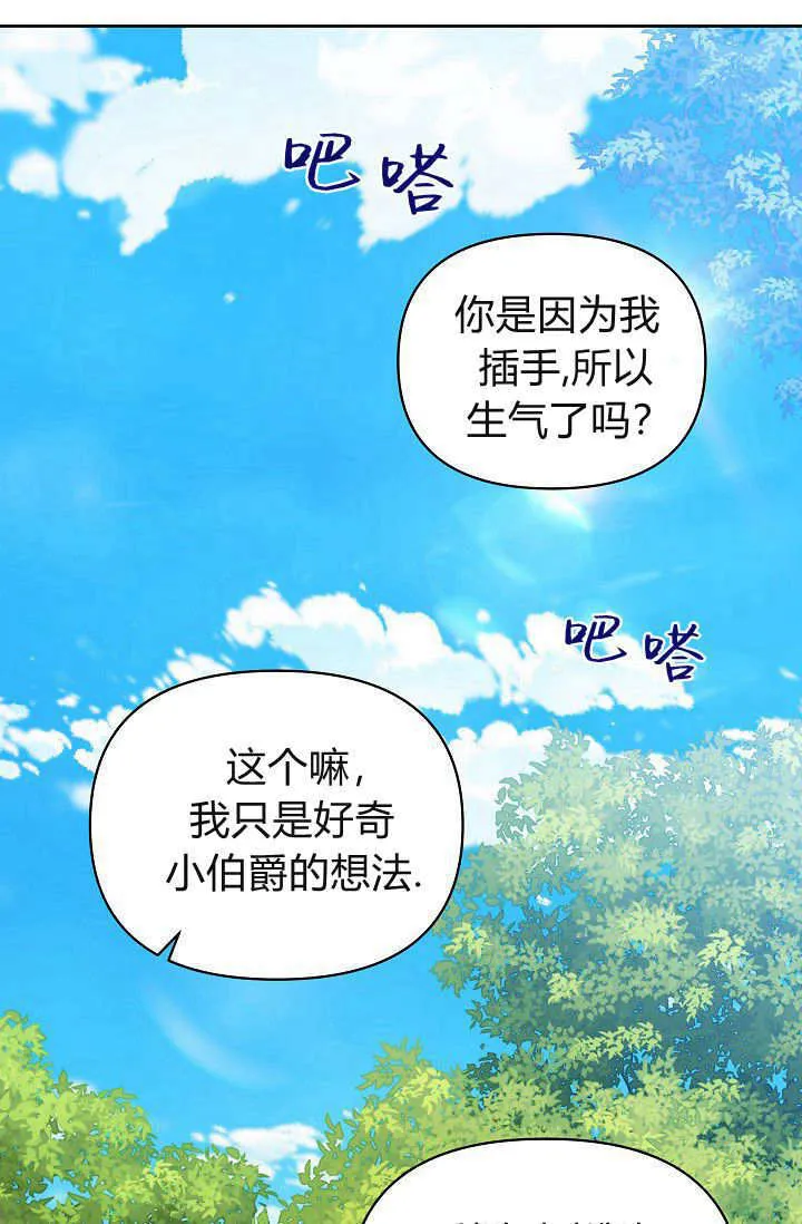 第37话47