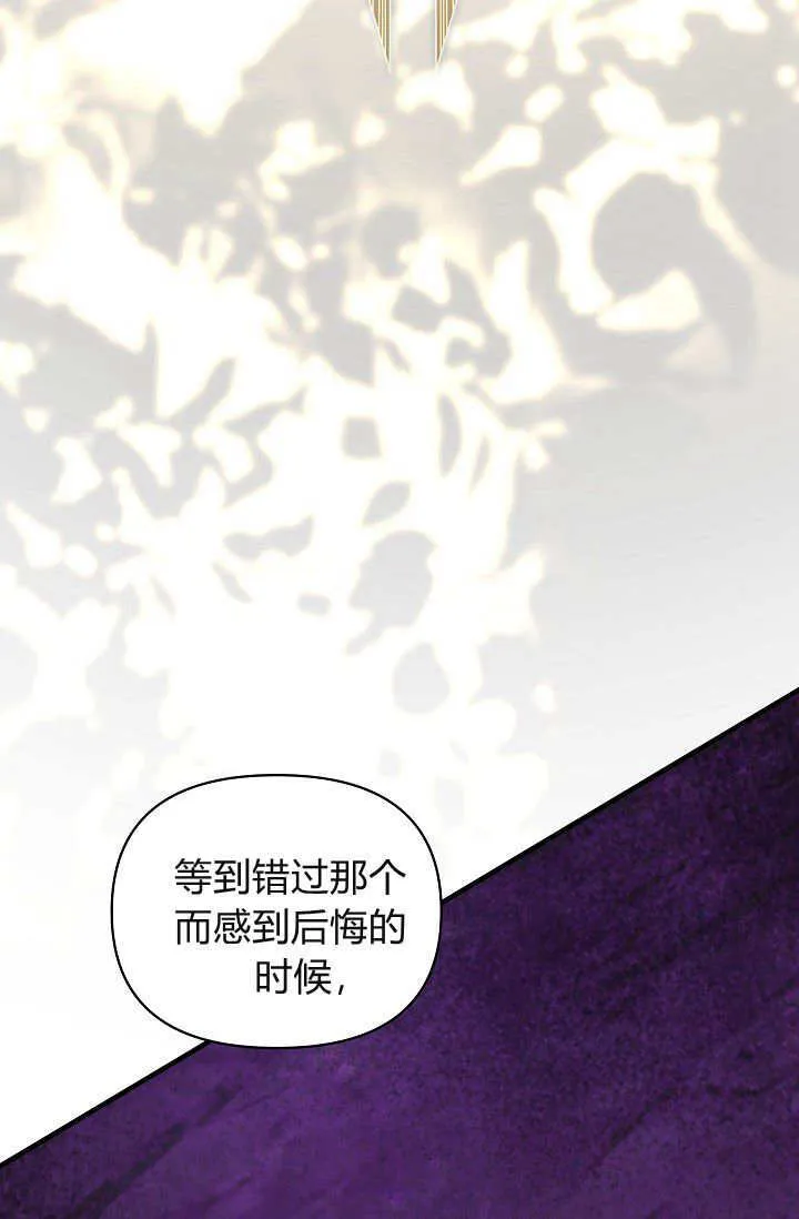 第37话81
