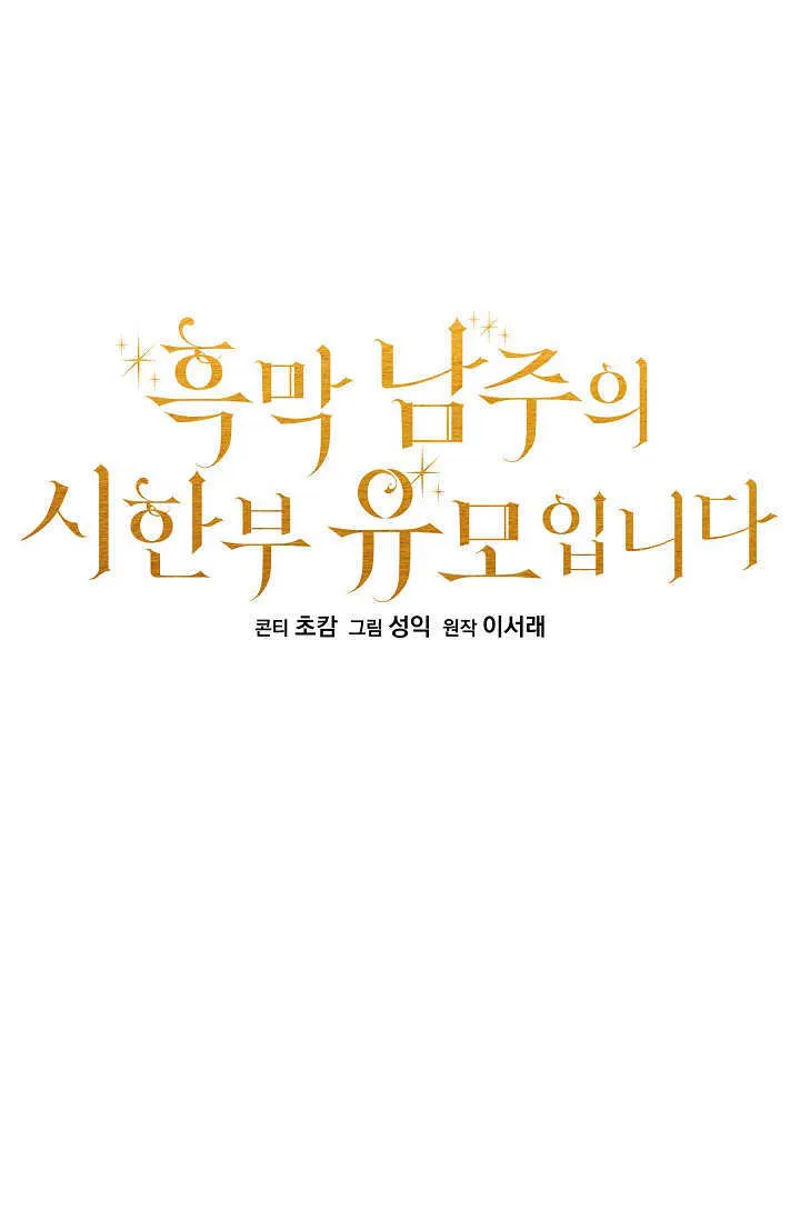 第37话13