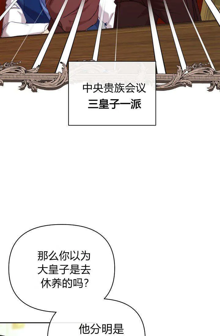 第36话8
