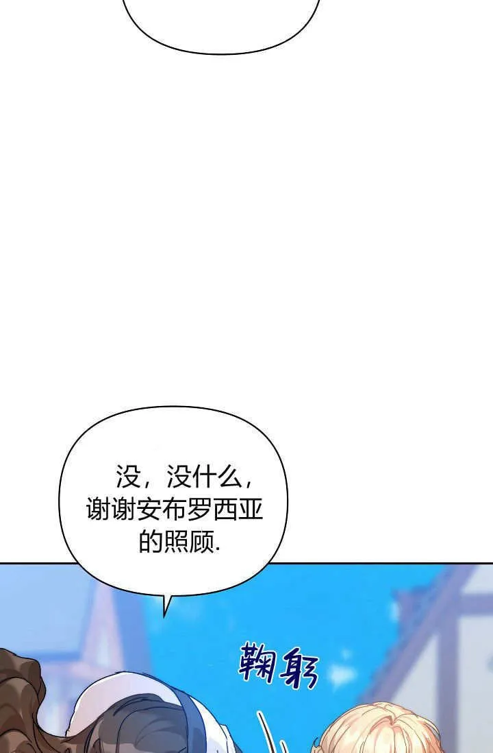 第38话105