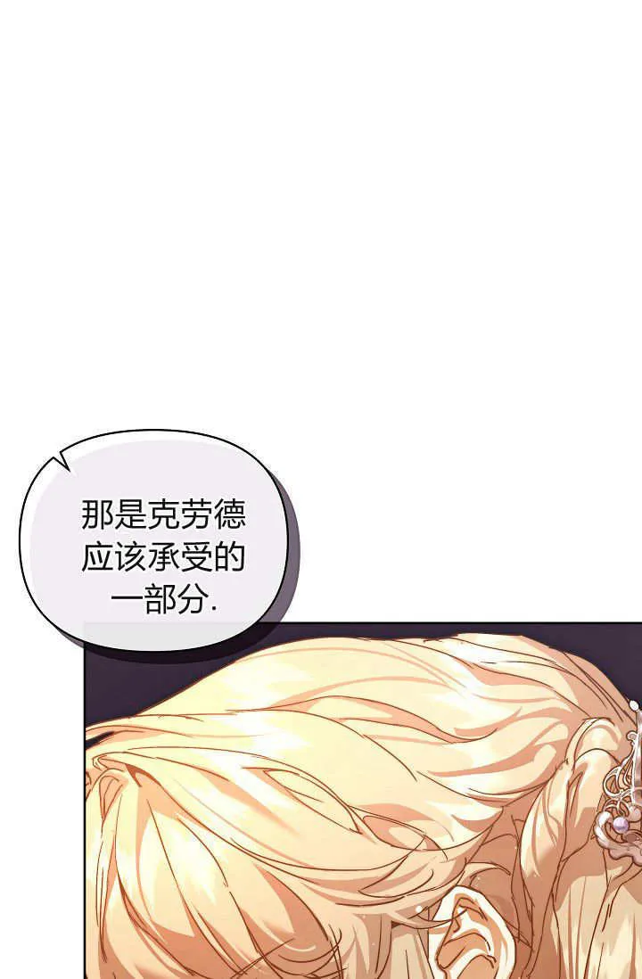 第37话86