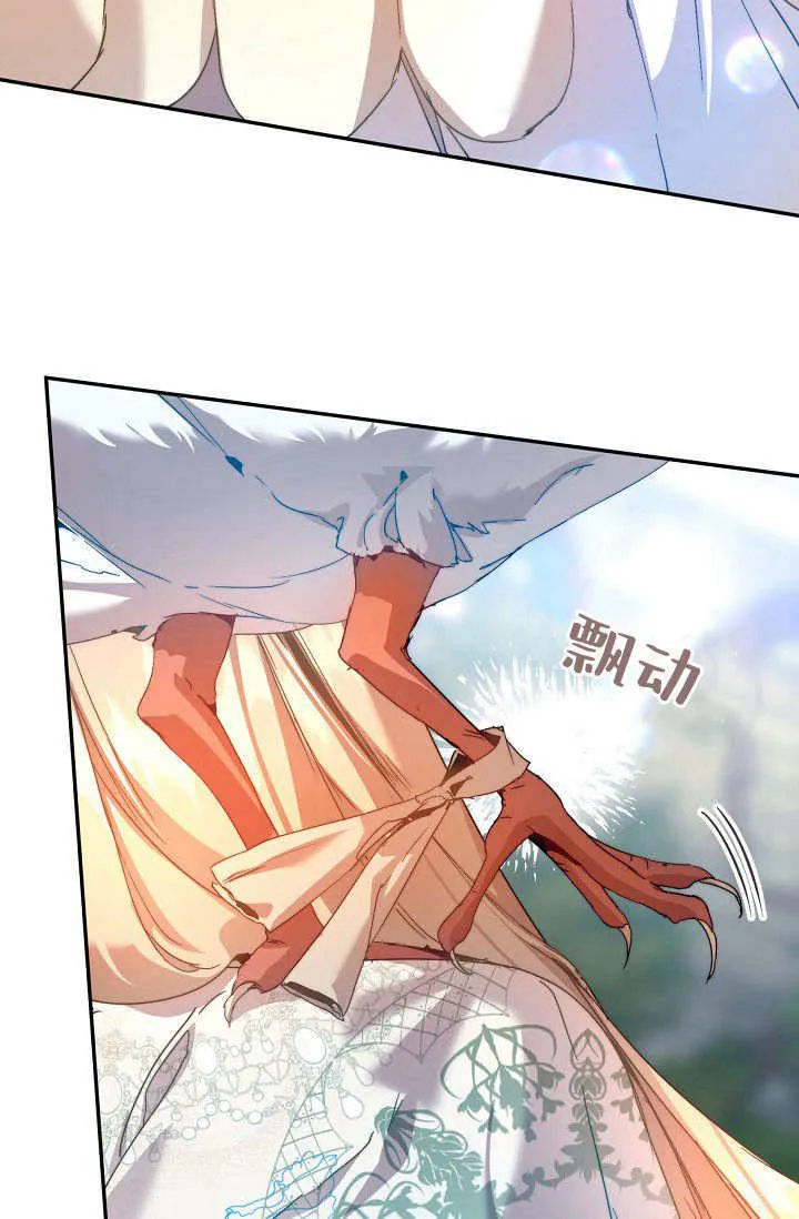 第36话77