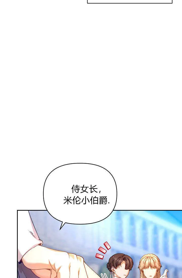 第36话94