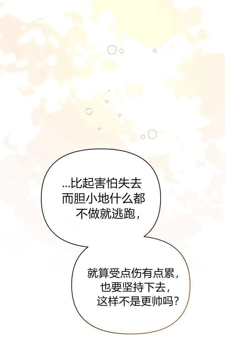 第38话46